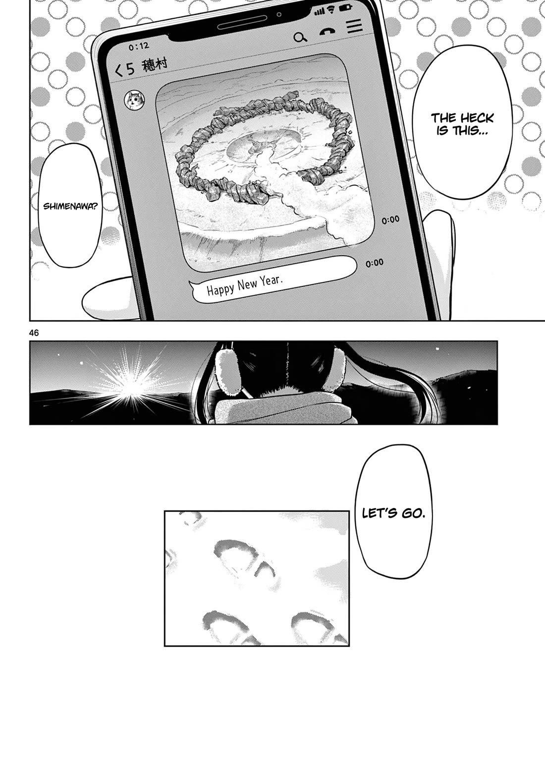 COSMOS (Tamura Ryuuhei) Chapter 10 page 42 - Chapter 10