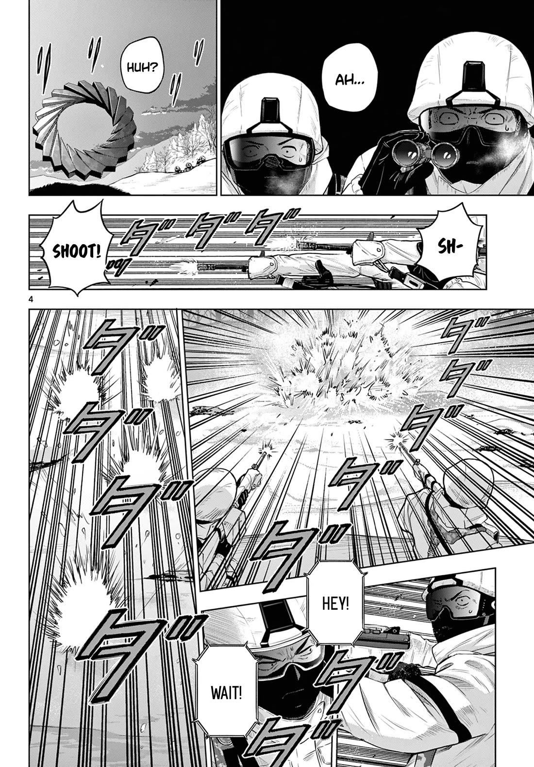 COSMOS (Tamura Ryuuhei) Chapter 10 page 5 - Chapter 10