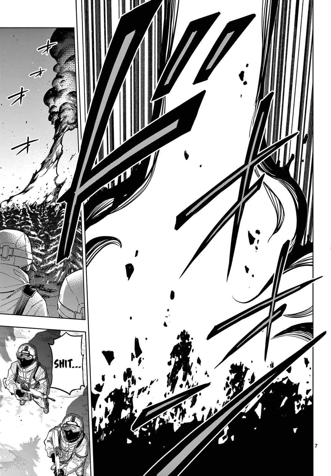 COSMOS (Tamura Ryuuhei) Chapter 10 page 8 - Chapter 10