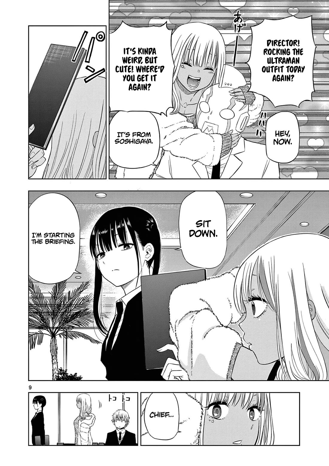 COSMOS (Tamura Ryuuhei) Chapter 11 page 10 - Chapter 11: The Pied Piper (1)