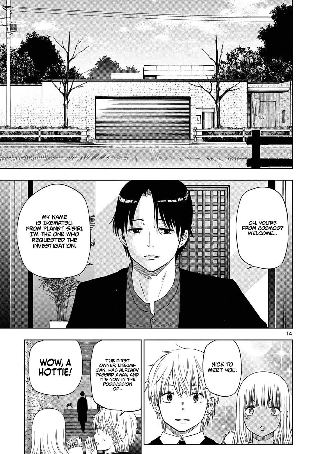 COSMOS (Tamura Ryuuhei) Chapter 11 page 15 - Chapter 11: The Pied Piper (1)