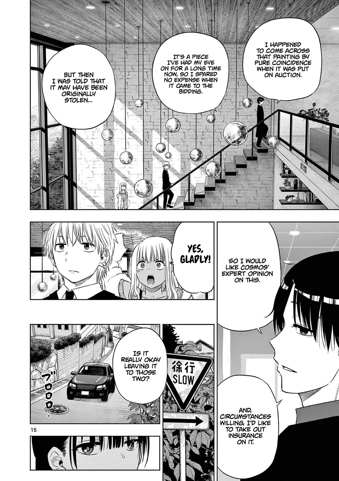 COSMOS (Tamura Ryuuhei) Chapter 11 page 16 - Chapter 11: The Pied Piper (1)