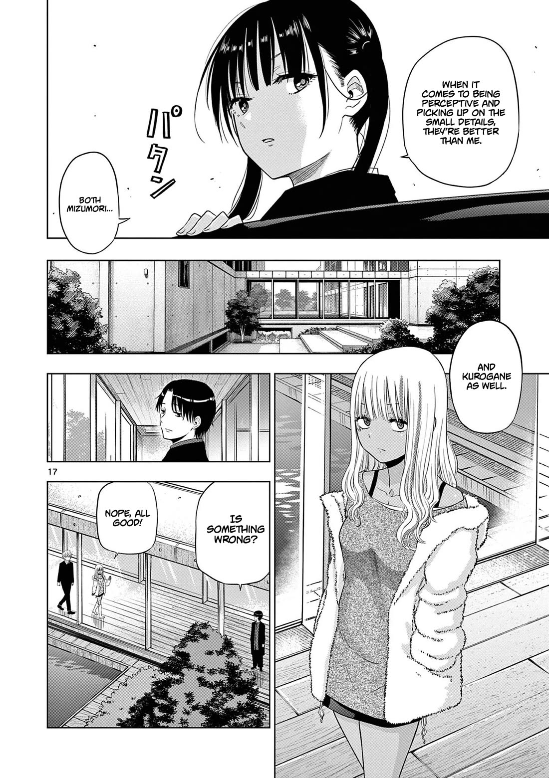 COSMOS (Tamura Ryuuhei) Chapter 11 page 18 - Chapter 11: The Pied Piper (1)