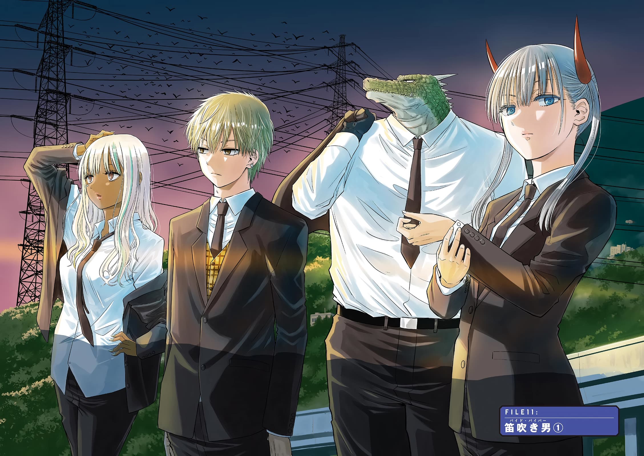 COSMOS (Tamura Ryuuhei) Chapter 11 page 3 - Chapter 11: The Pied Piper (1)