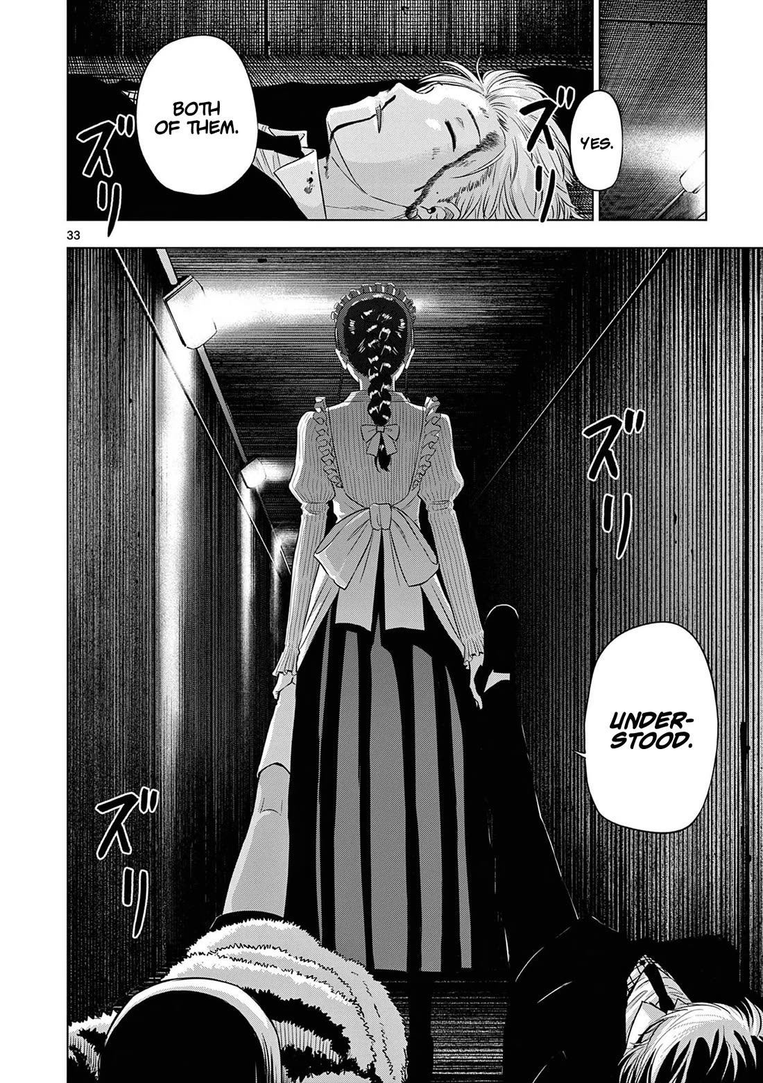 COSMOS (Tamura Ryuuhei) Chapter 11 page 34 - Chapter 11: The Pied Piper (1)