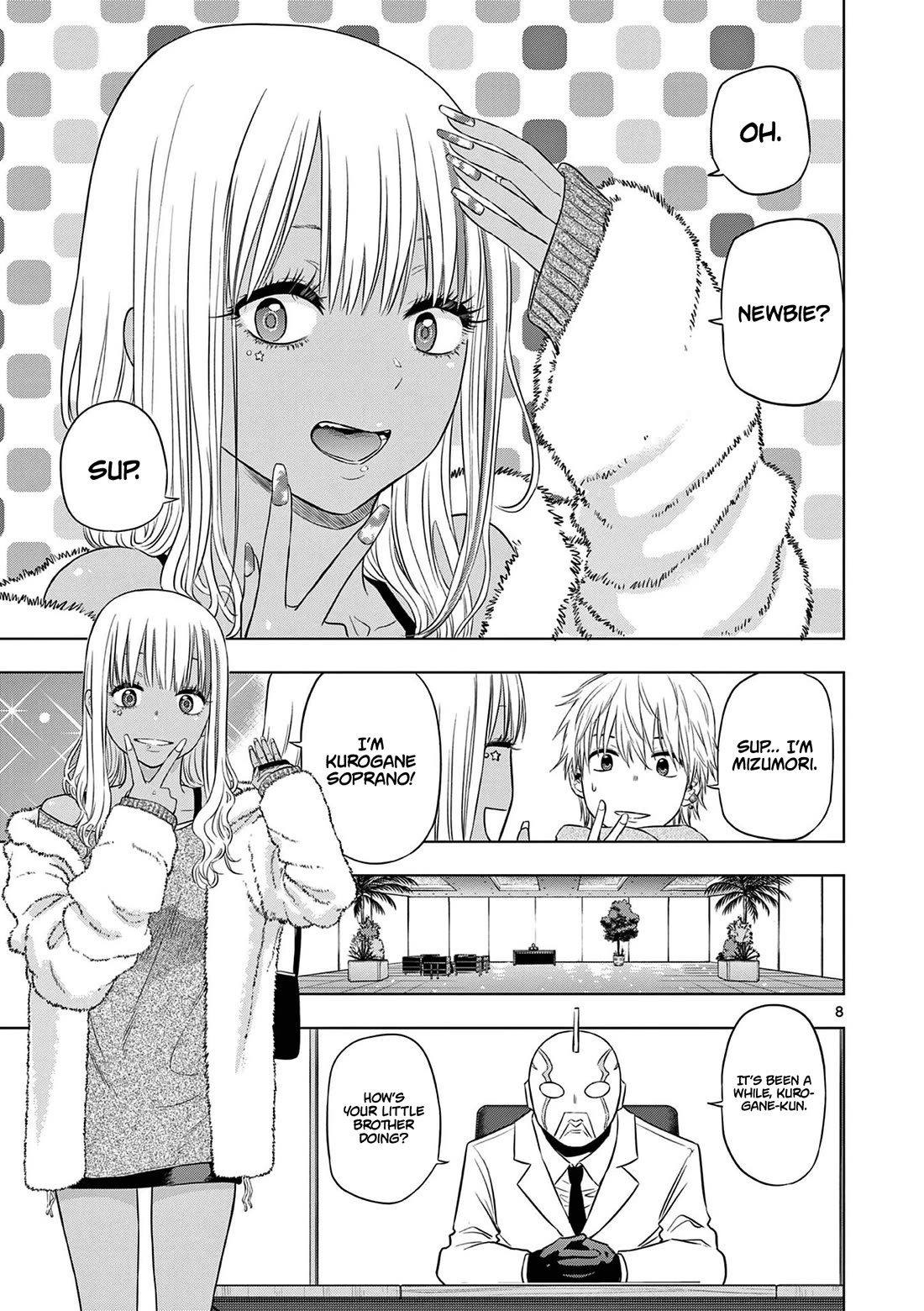 COSMOS (Tamura Ryuuhei) Chapter 11 page 9 - Chapter 11: The Pied Piper (1)