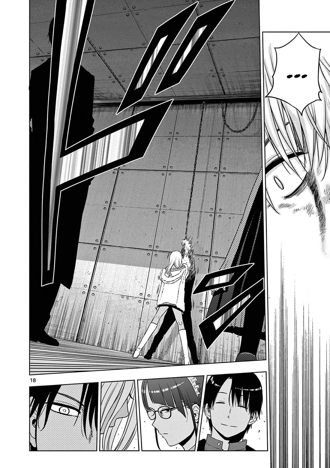 COSMOS (Tamura Ryuuhei) Chapter 12 page 19 - Chapter 12: The Pied Piper (2)