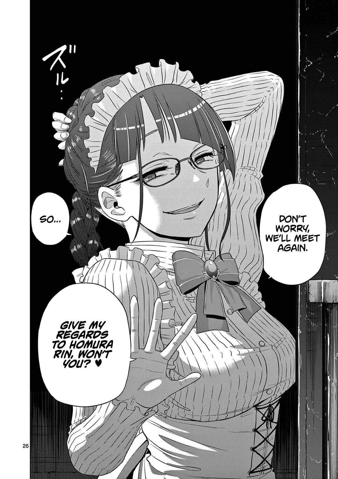 COSMOS (Tamura Ryuuhei) Chapter 12 page 27 - Chapter 12: The Pied Piper (2)