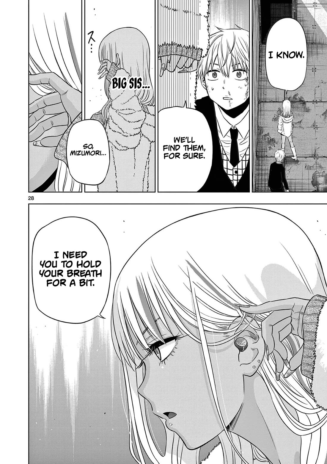 COSMOS (Tamura Ryuuhei) Chapter 12 page 29 - Chapter 12: The Pied Piper (2)