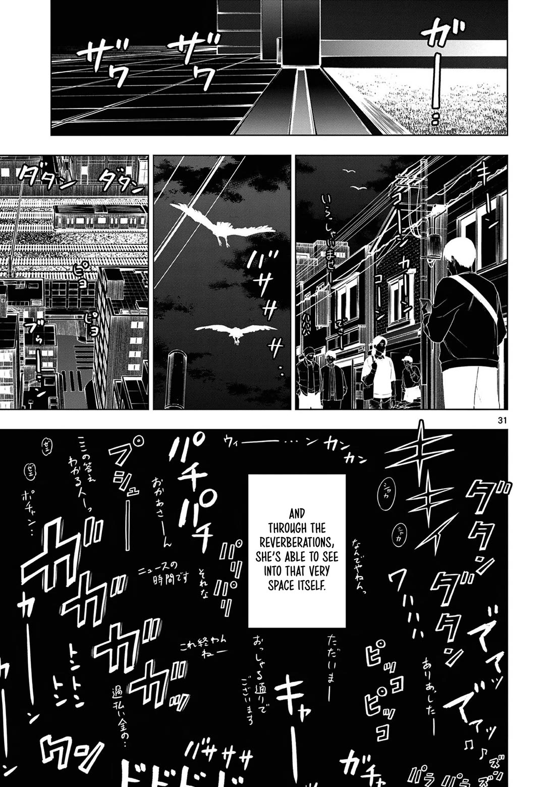 COSMOS (Tamura Ryuuhei) Chapter 12 page 32 - Chapter 12: The Pied Piper (2)