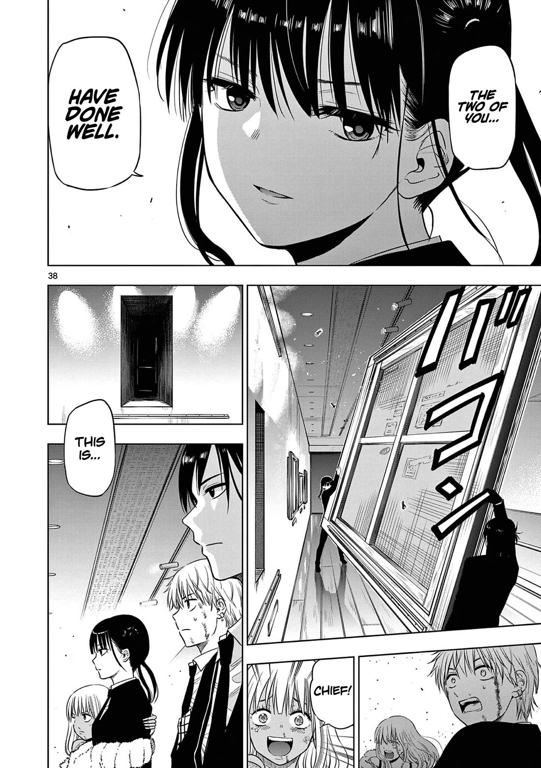 COSMOS (Tamura Ryuuhei) Chapter 12 page 39 - Chapter 12: The Pied Piper (2)