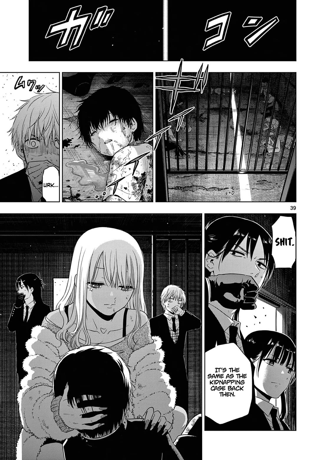 COSMOS (Tamura Ryuuhei) Chapter 12 page 40 - Chapter 12: The Pied Piper (2)