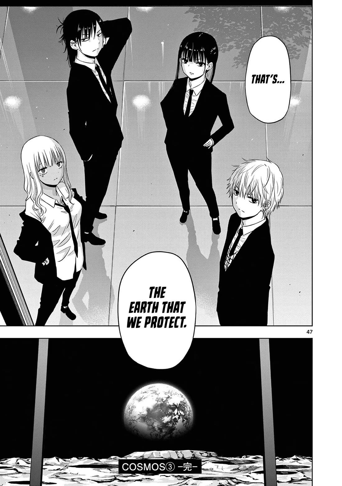 COSMOS (Tamura Ryuuhei) Chapter 12 page 48 - Chapter 12: The Pied Piper (2)