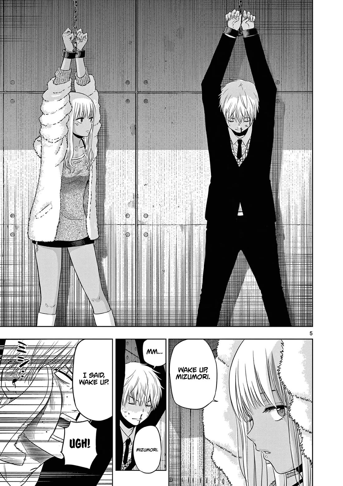 COSMOS (Tamura Ryuuhei) Chapter 12 page 6 - Chapter 12: The Pied Piper (2)
