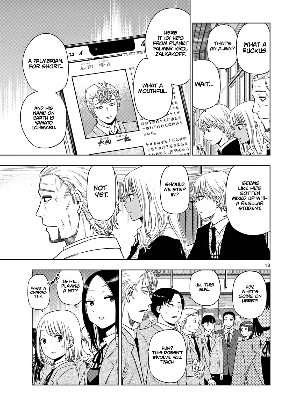 COSMOS (Tamura Ryuuhei) Chapter 13 page 14 - Chapter 13: TUTTI