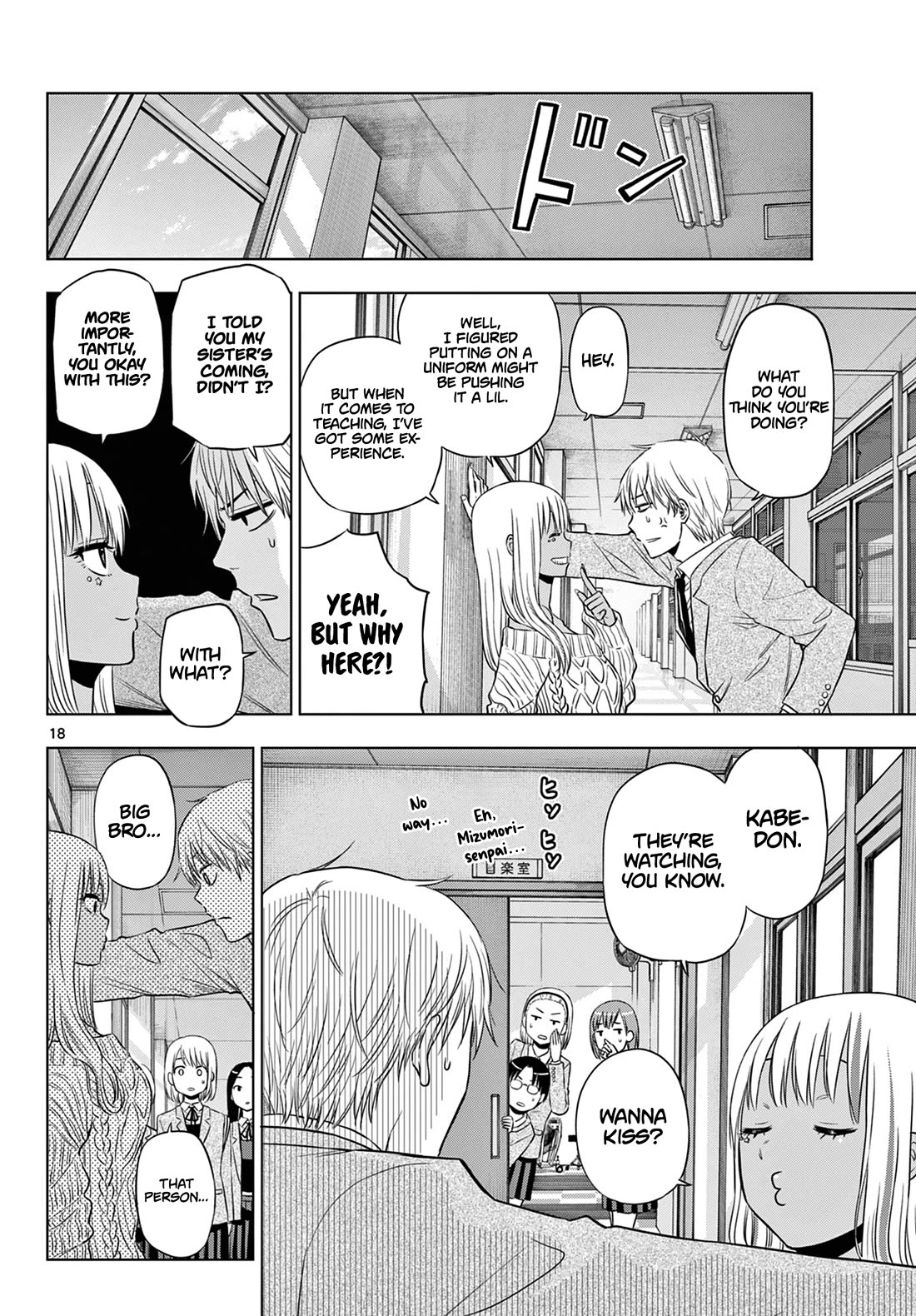 COSMOS (Tamura Ryuuhei) Chapter 13 page 19 - Chapter 13: TUTTI