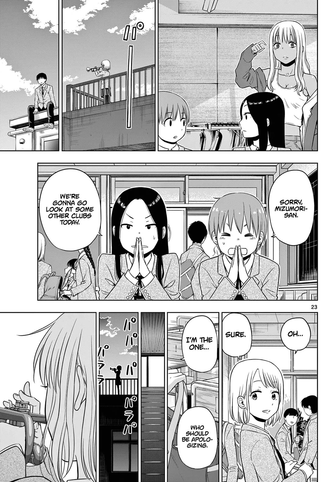 COSMOS (Tamura Ryuuhei) Chapter 13 page 24 - Chapter 13: TUTTI