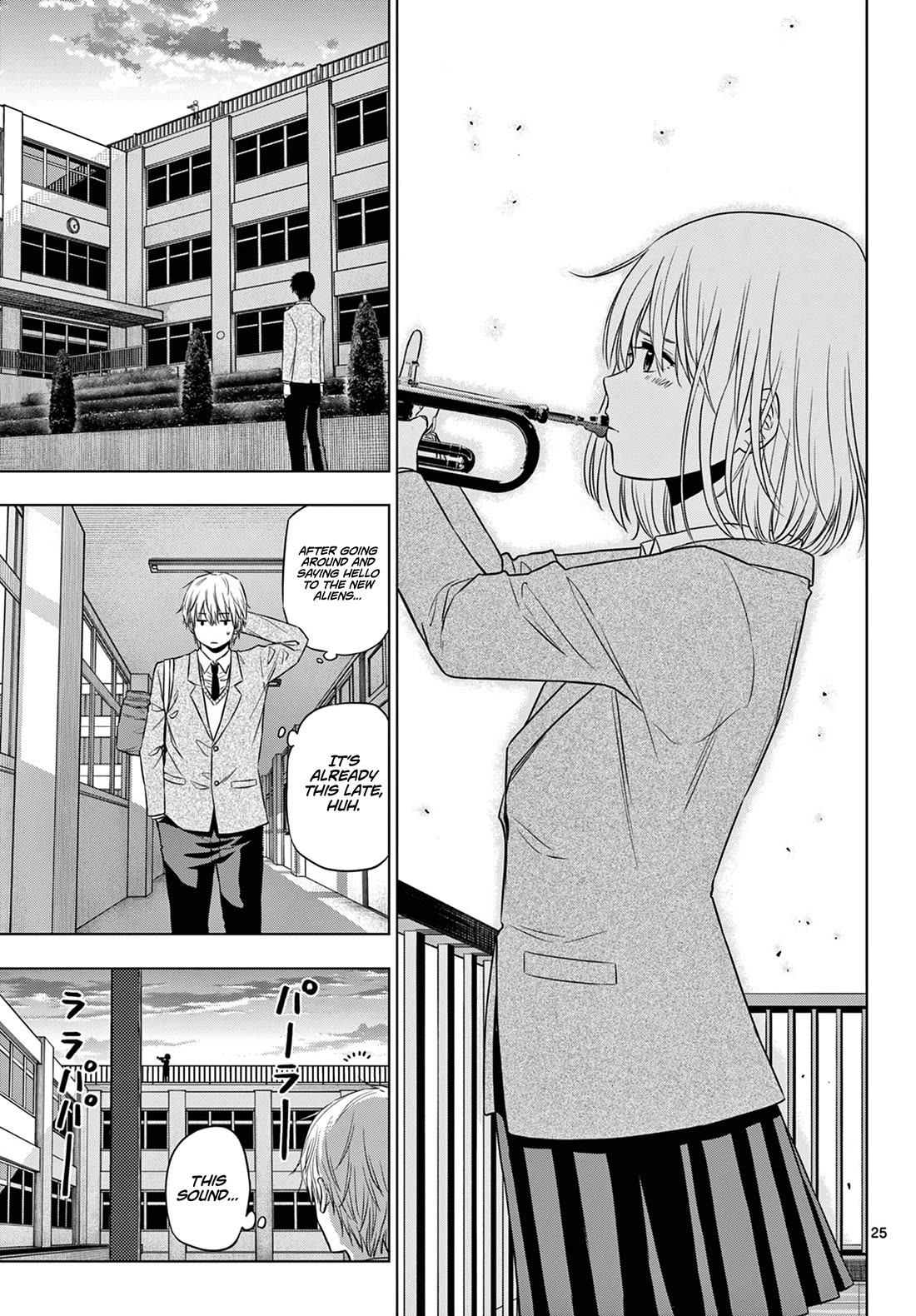 COSMOS (Tamura Ryuuhei) Chapter 13 page 26 - Chapter 13: TUTTI