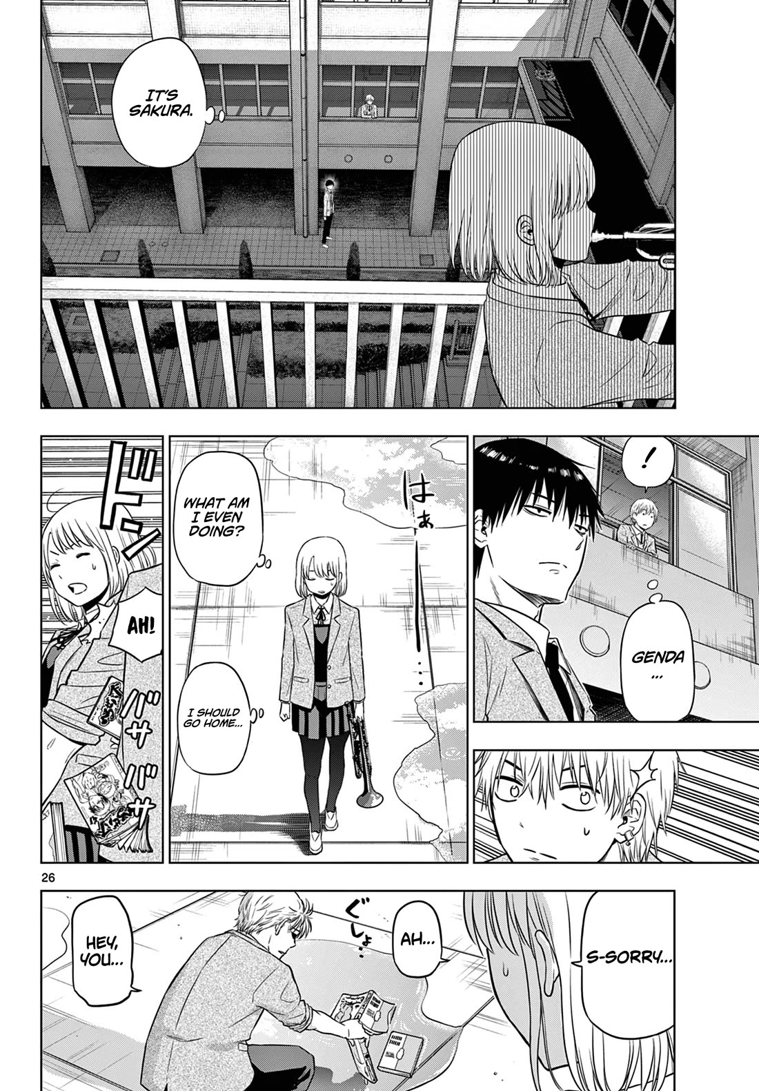 COSMOS (Tamura Ryuuhei) Chapter 13 page 27 - Chapter 13: TUTTI