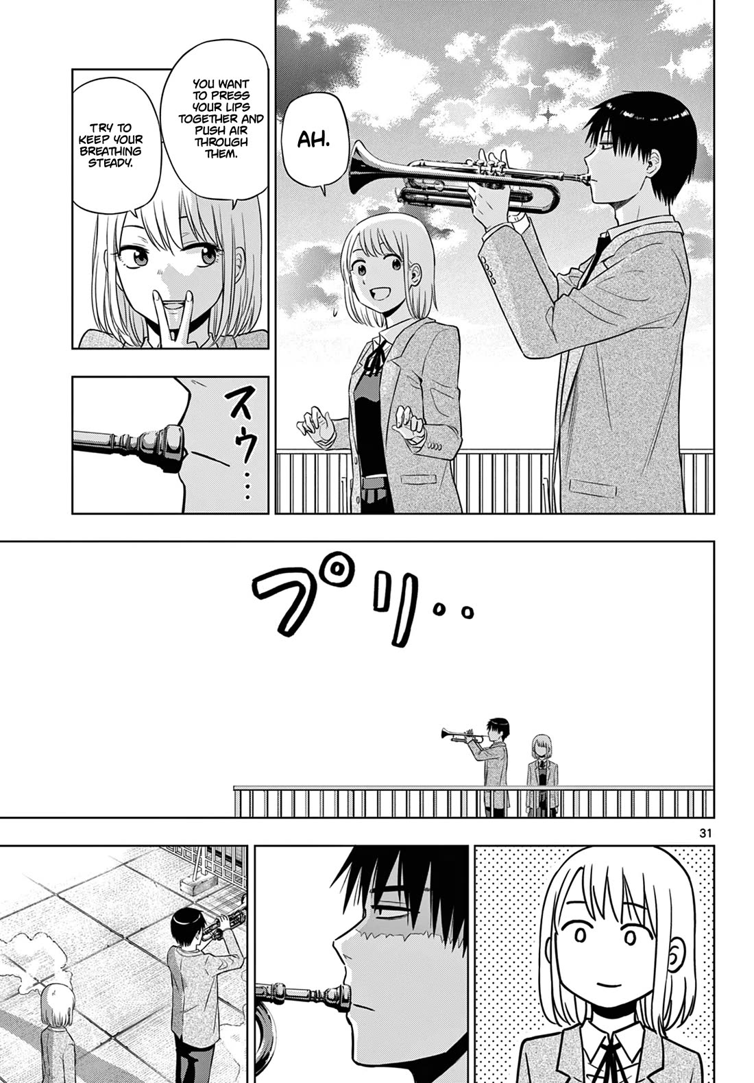 COSMOS (Tamura Ryuuhei) Chapter 13 page 32 - Chapter 13: TUTTI