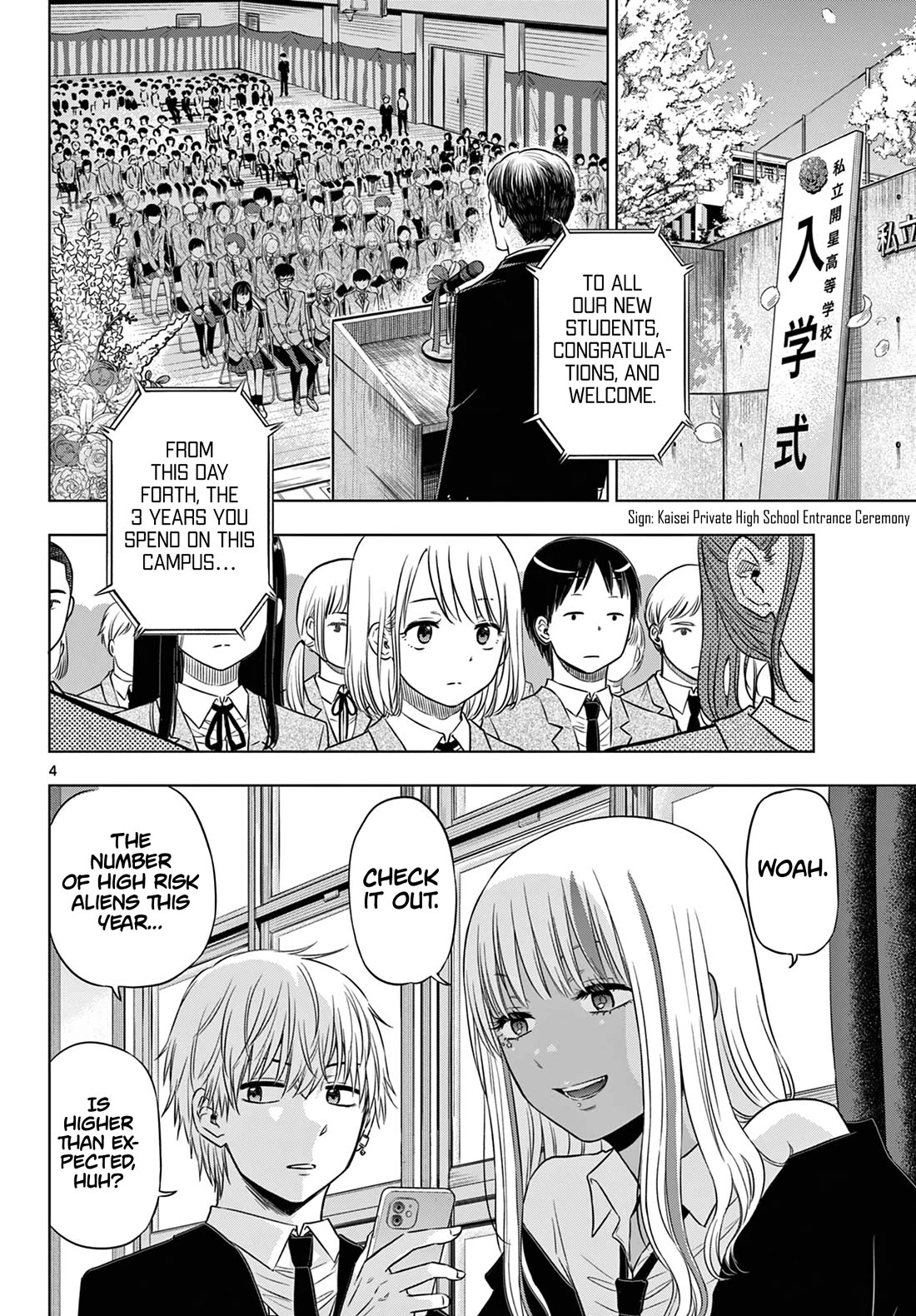 COSMOS (Tamura Ryuuhei) Chapter 13 page 5 - Chapter 13: TUTTI