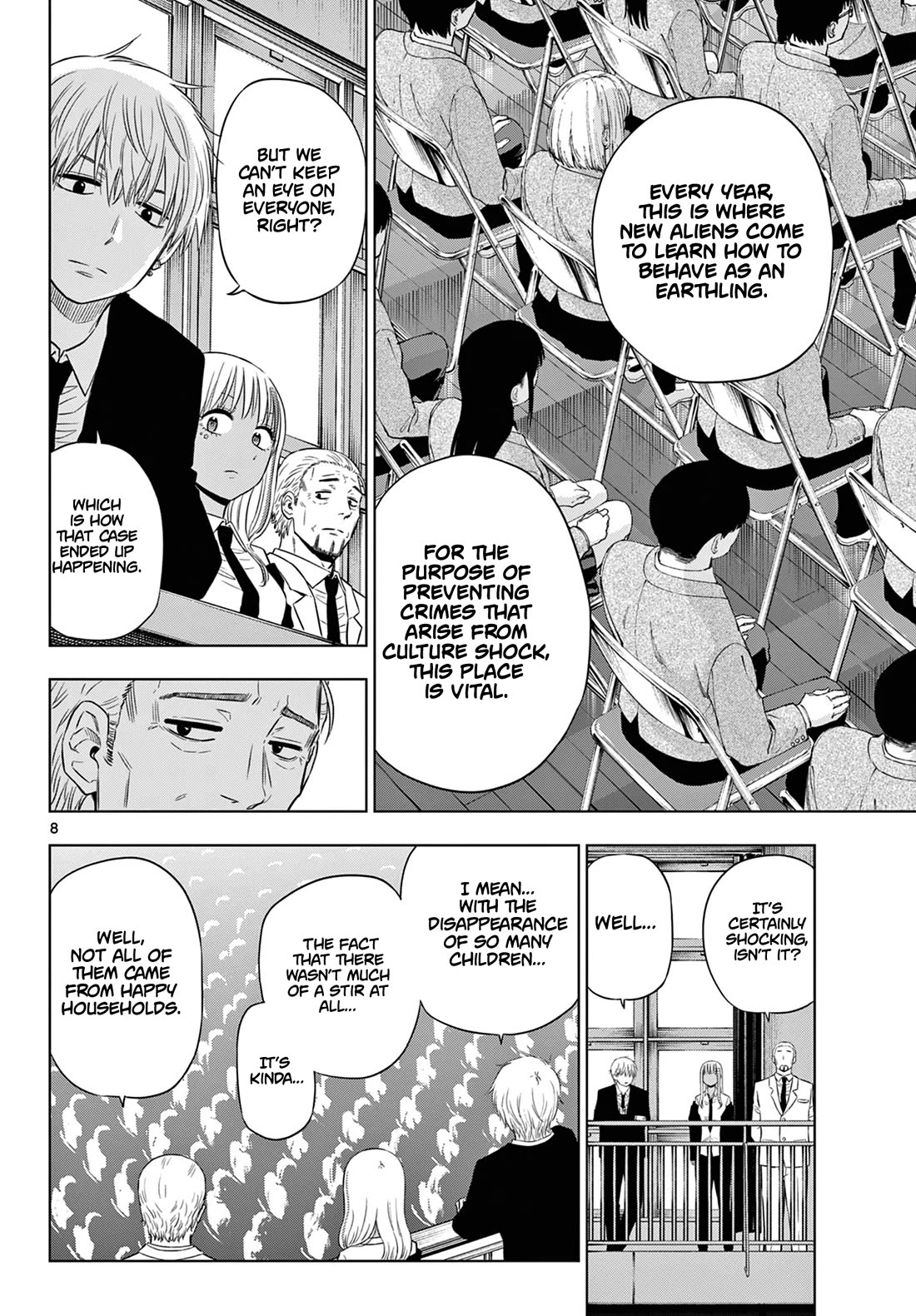 COSMOS (Tamura Ryuuhei) Chapter 13 page 9 - Chapter 13: TUTTI