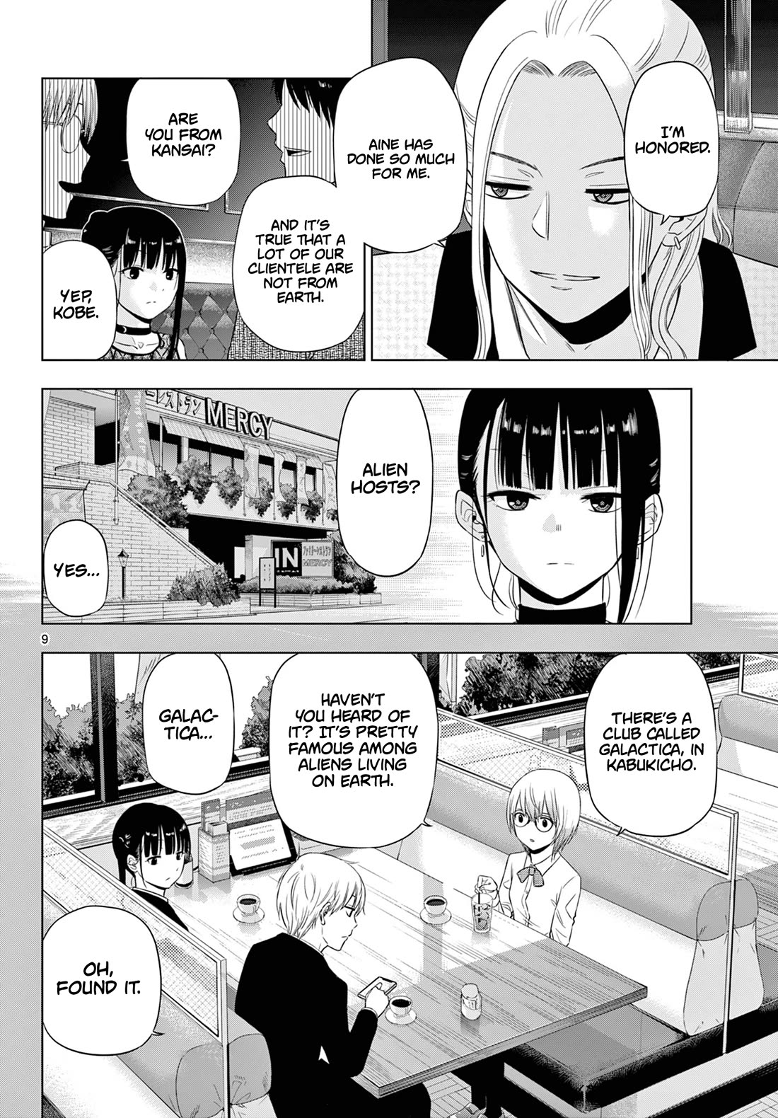 COSMOS (Tamura Ryuuhei) Chapter 14 page 10 - Chapter 14: BW