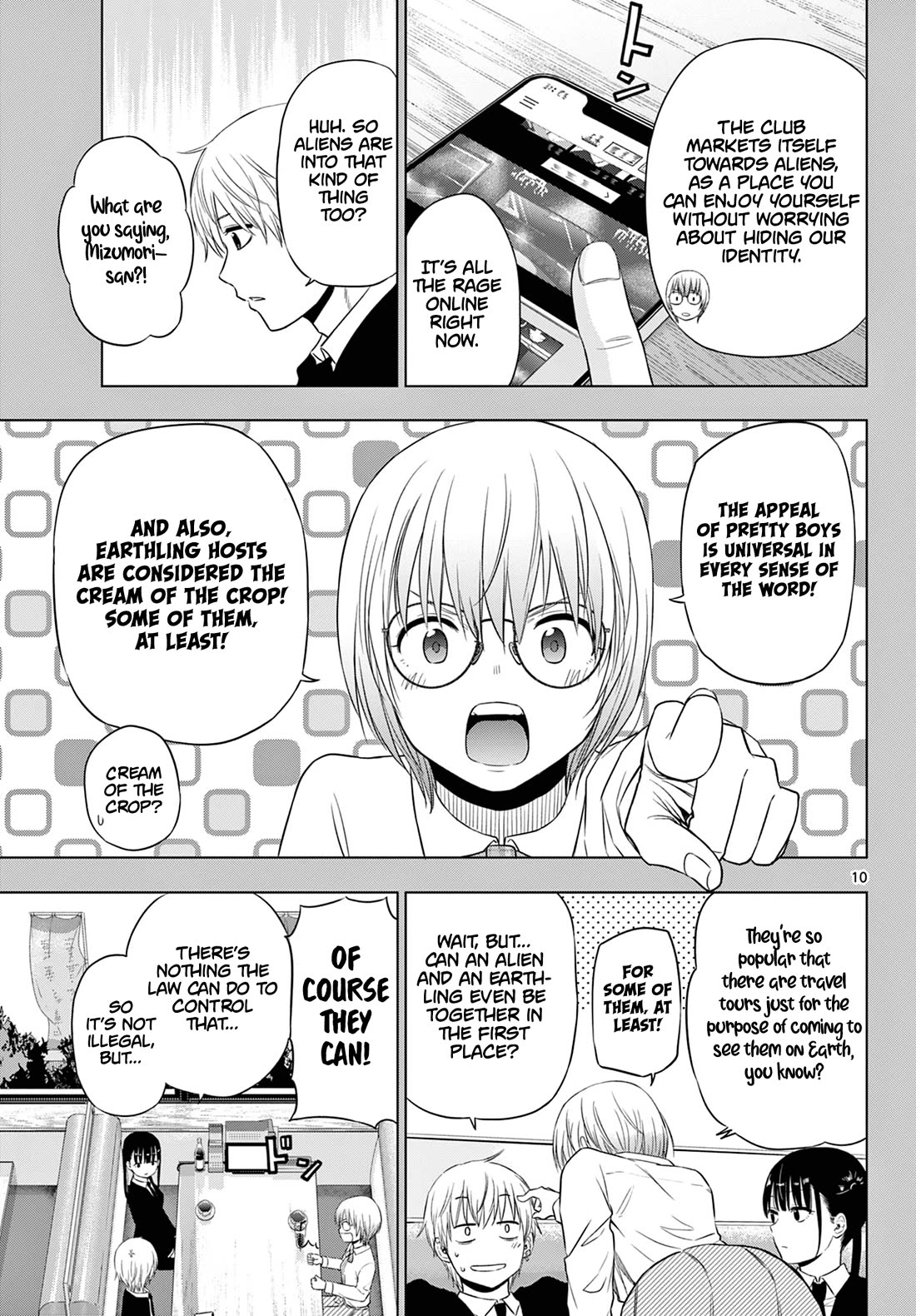 COSMOS (Tamura Ryuuhei) Chapter 14 page 11 - Chapter 14: BW