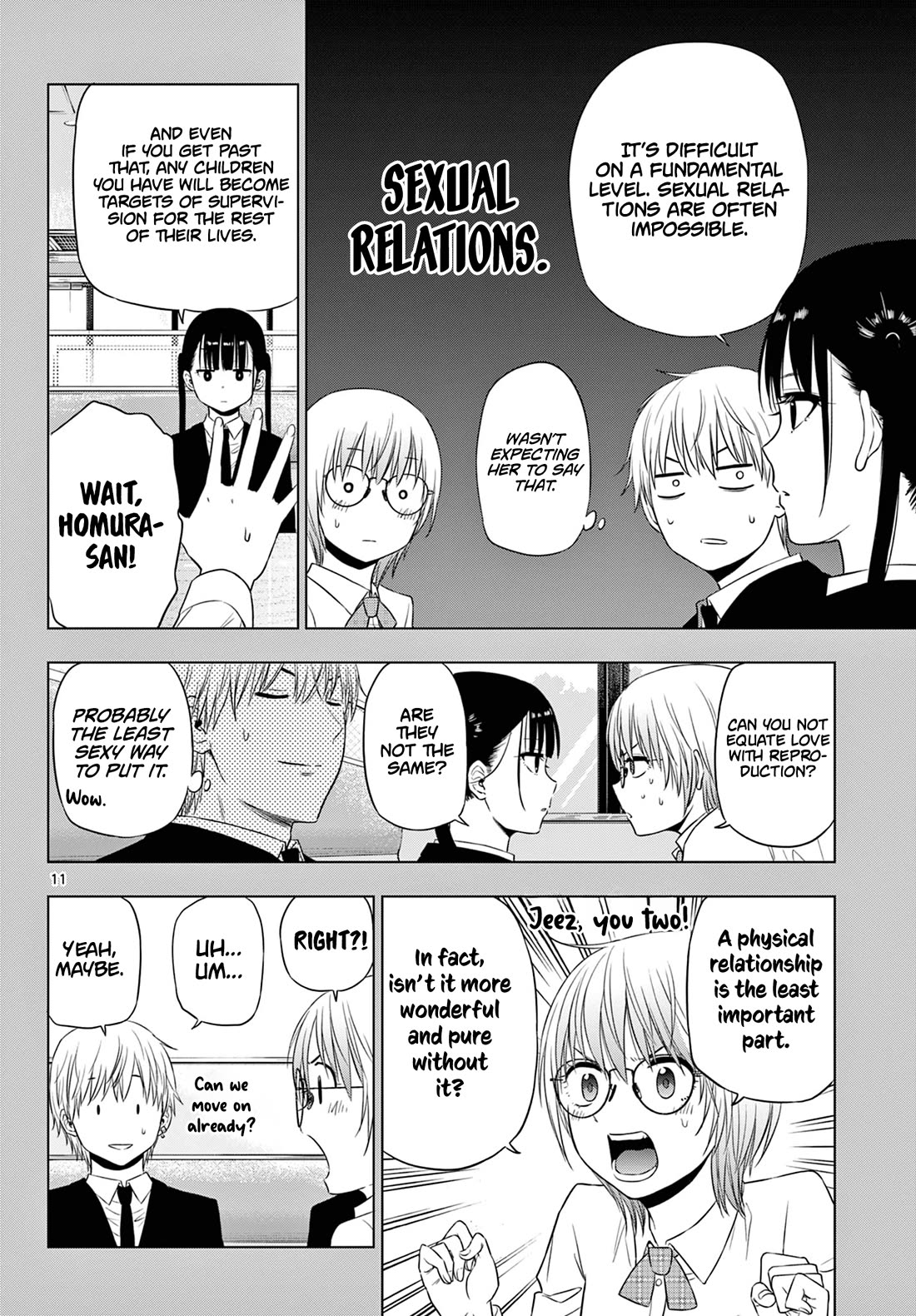 COSMOS (Tamura Ryuuhei) Chapter 14 page 12 - Chapter 14: BW