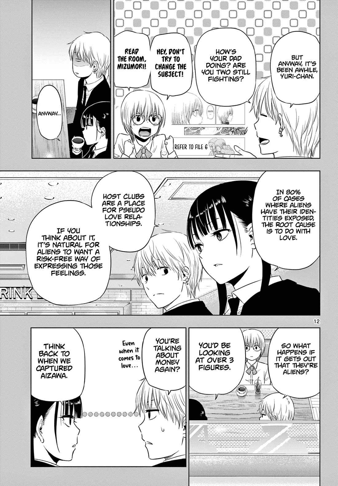 COSMOS (Tamura Ryuuhei) Chapter 14 page 13 - Chapter 14: BW