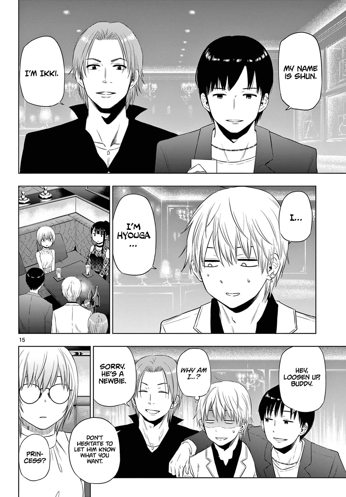 COSMOS (Tamura Ryuuhei) Chapter 14 page 16 - Chapter 14: BW