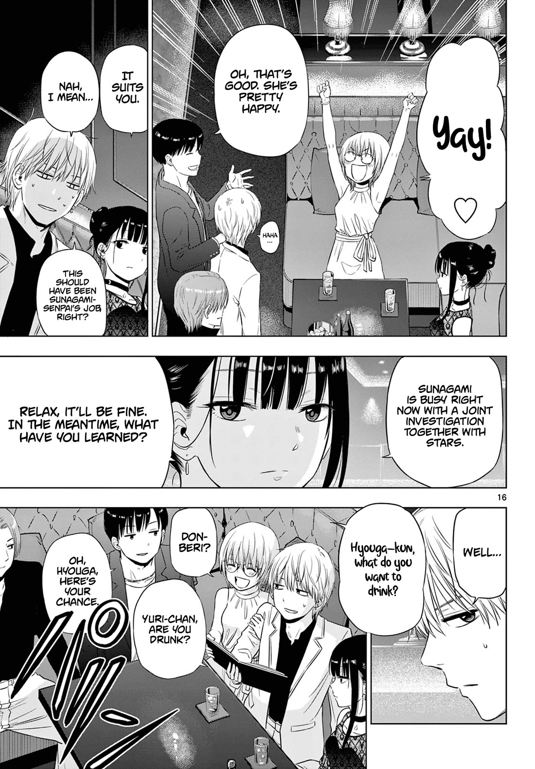 COSMOS (Tamura Ryuuhei) Chapter 14 page 17 - Chapter 14: BW
