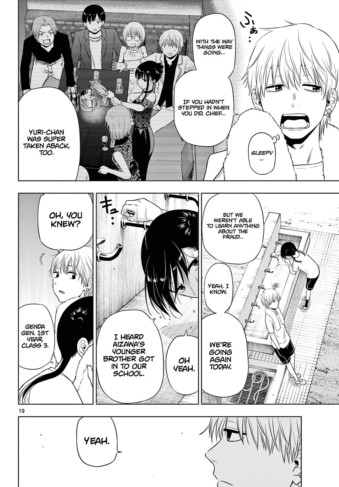 COSMOS (Tamura Ryuuhei) Chapter 14 page 20 - Chapter 14: BW