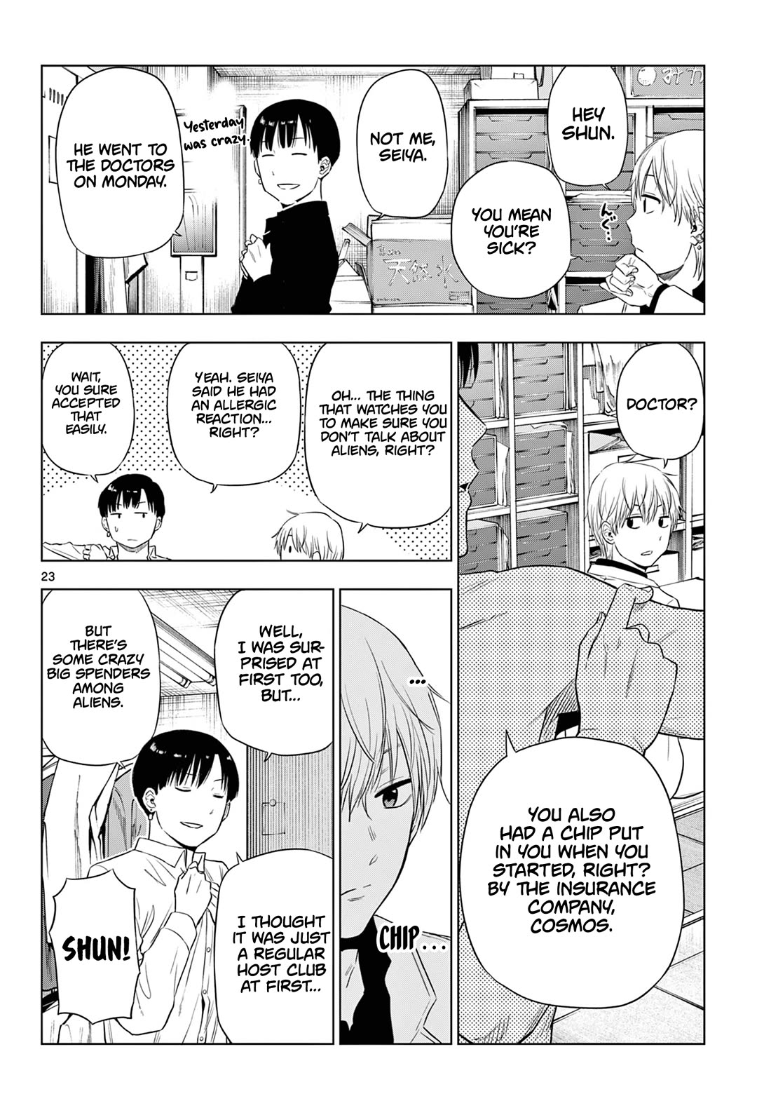 COSMOS (Tamura Ryuuhei) Chapter 14 page 24 - Chapter 14: BW