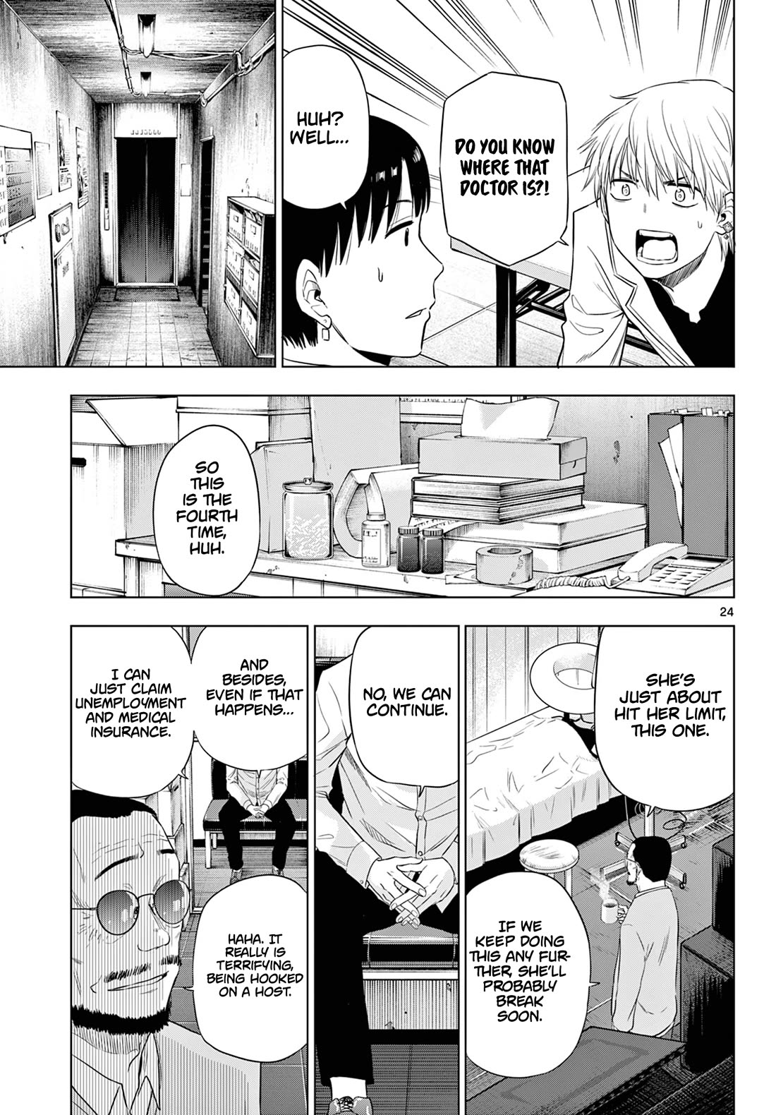 COSMOS (Tamura Ryuuhei) Chapter 14 page 25 - Chapter 14: BW