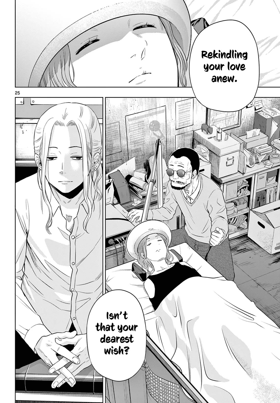 COSMOS (Tamura Ryuuhei) Chapter 14 page 26 - Chapter 14: BW