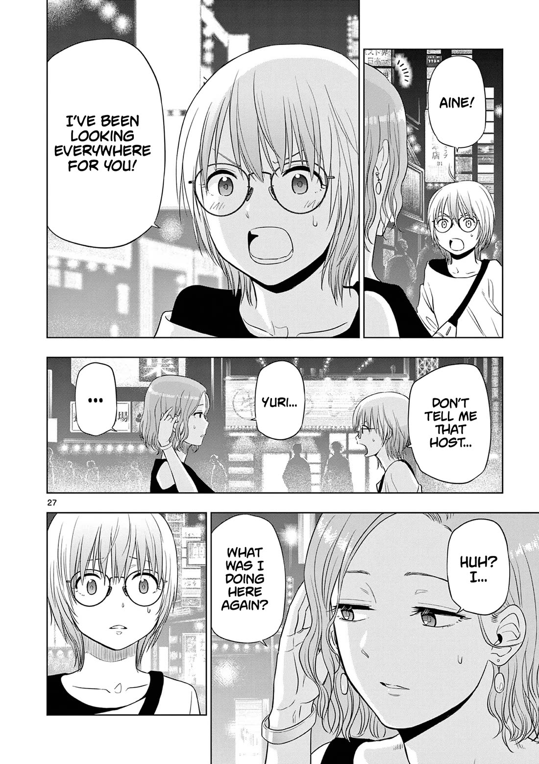 COSMOS (Tamura Ryuuhei) Chapter 14 page 28 - Chapter 14: BW