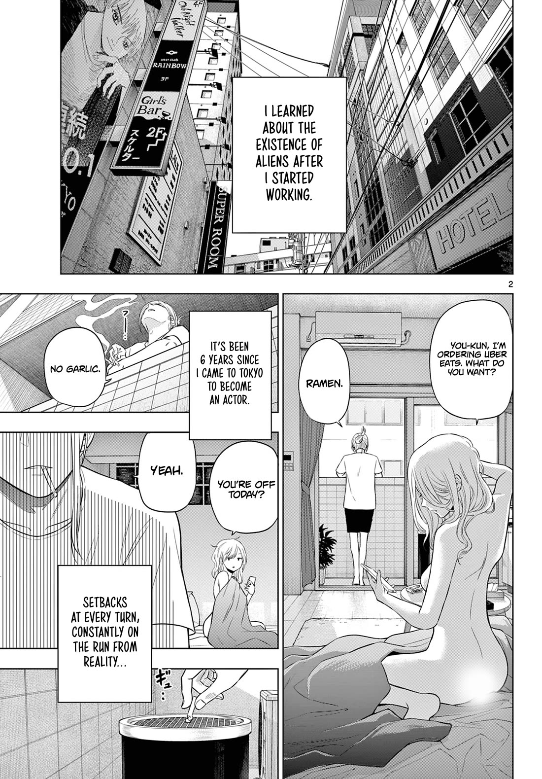 COSMOS (Tamura Ryuuhei) Chapter 14 page 3 - Chapter 14: BW