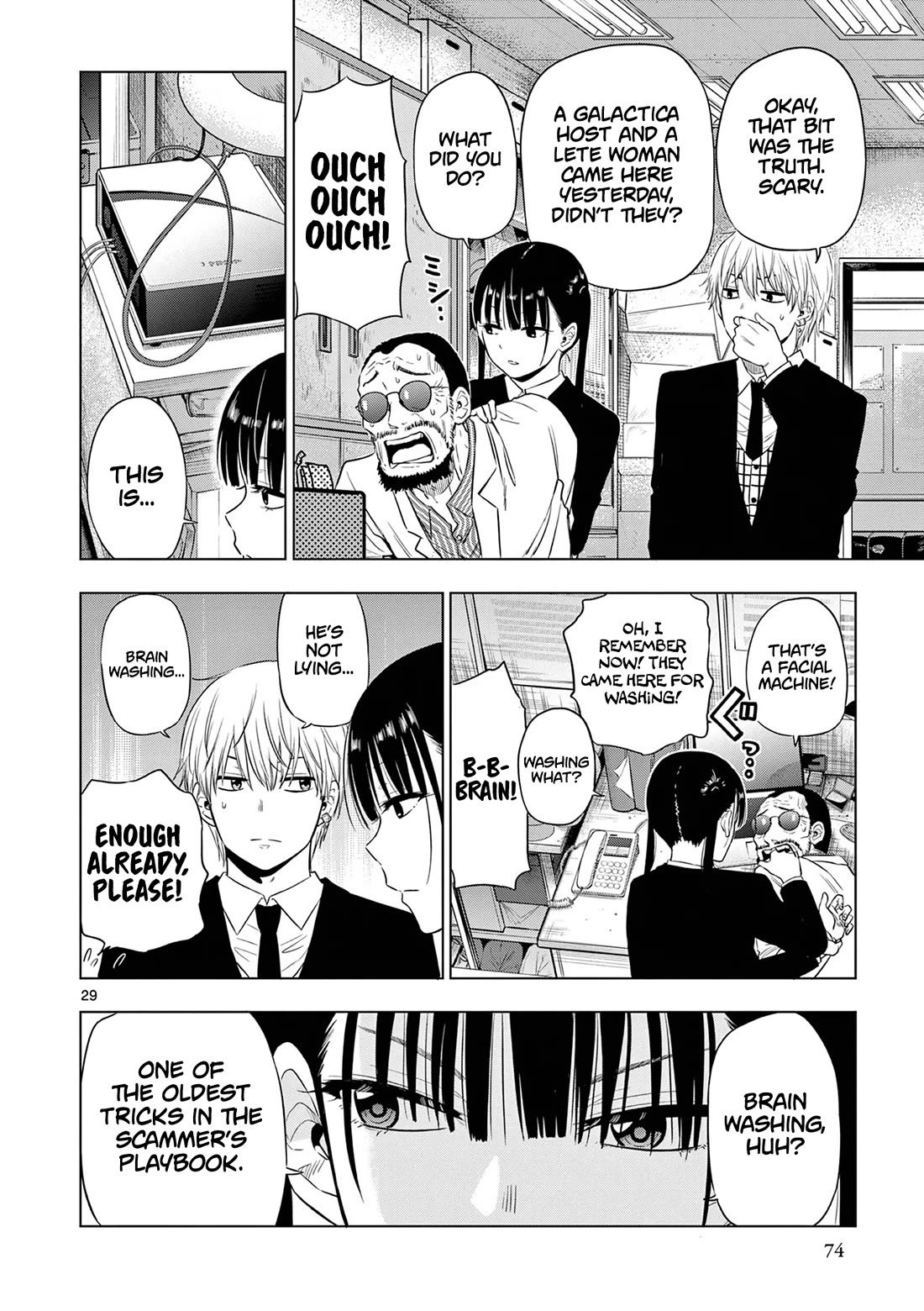 COSMOS (Tamura Ryuuhei) Chapter 14 page 30 - Chapter 14: BW