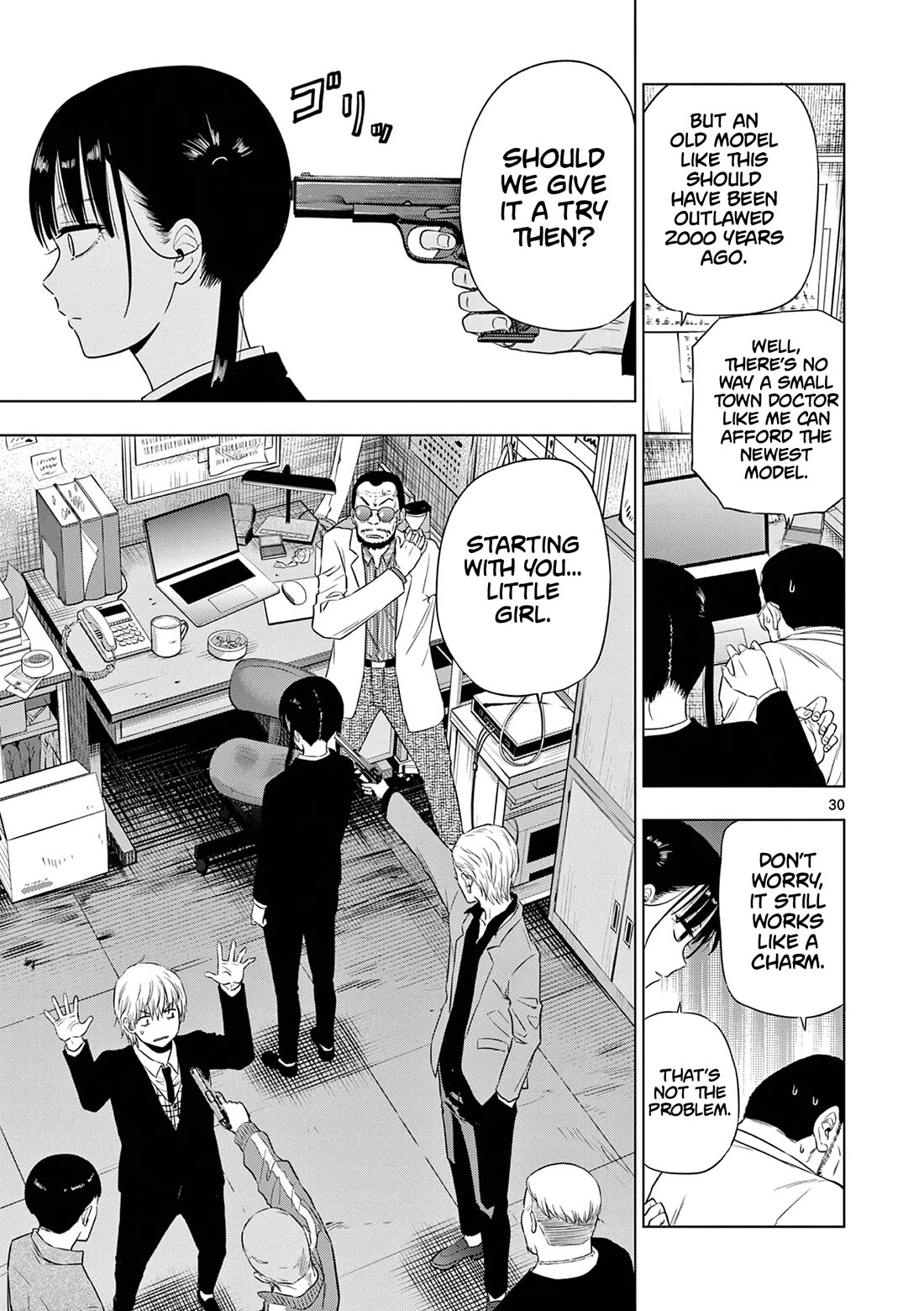 COSMOS (Tamura Ryuuhei) Chapter 14 page 31 - Chapter 14: BW