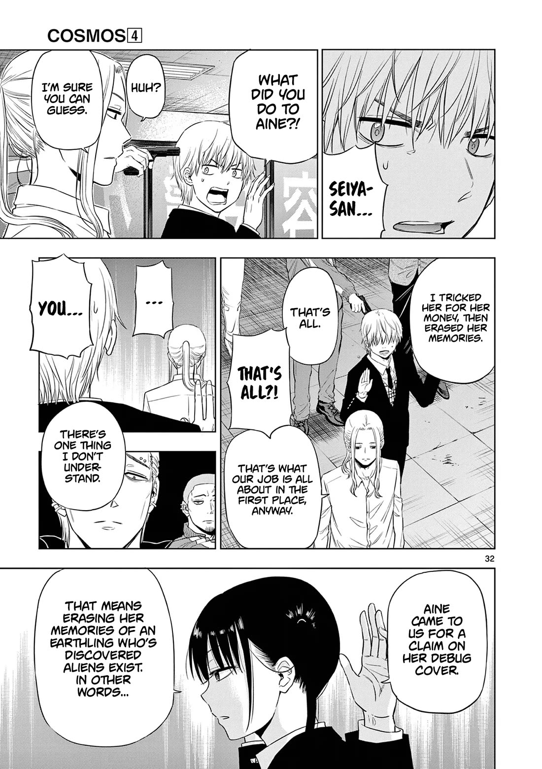 COSMOS (Tamura Ryuuhei) Chapter 14 page 33 - Chapter 14: BW