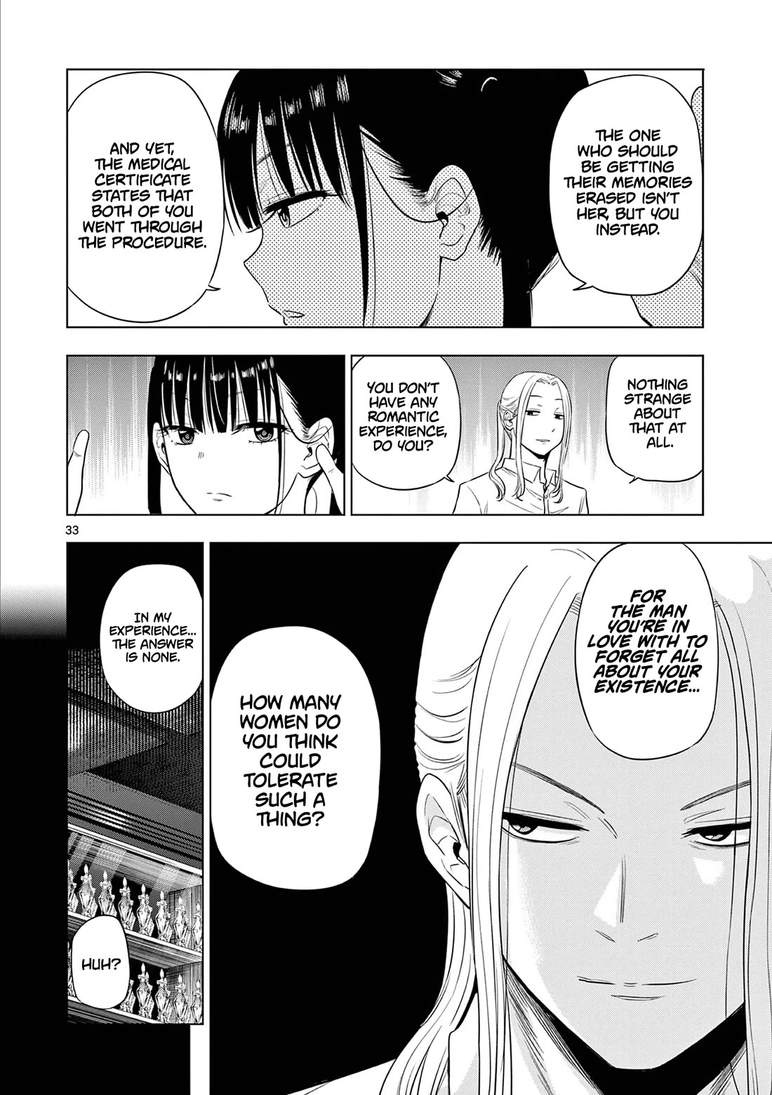 COSMOS (Tamura Ryuuhei) Chapter 14 page 34 - Chapter 14: BW