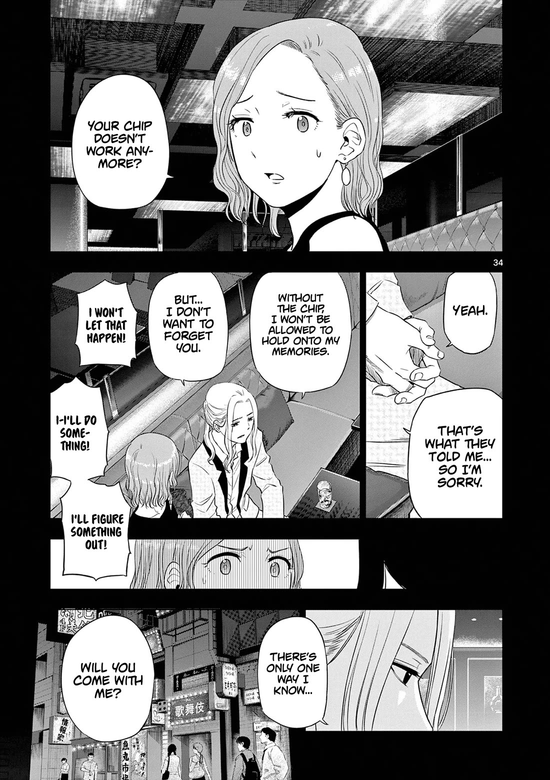 COSMOS (Tamura Ryuuhei) Chapter 14 page 35 - Chapter 14: BW