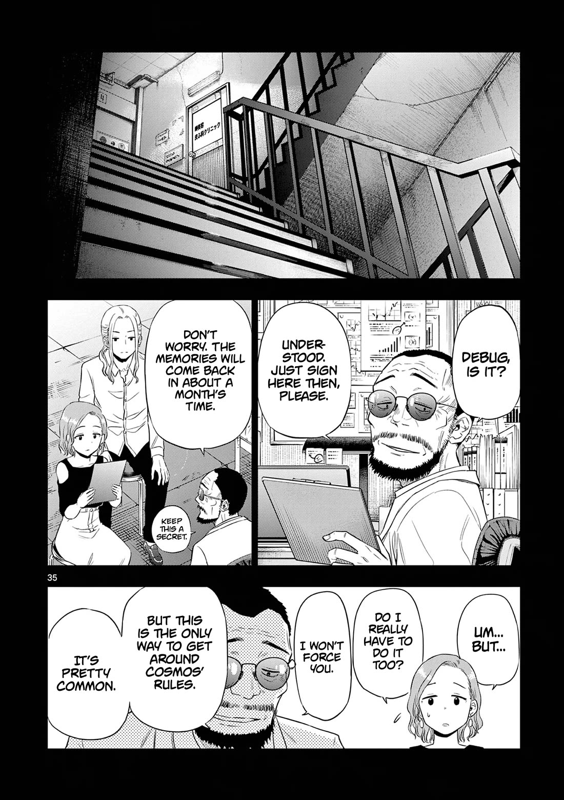 COSMOS (Tamura Ryuuhei) Chapter 14 page 36 - Chapter 14: BW