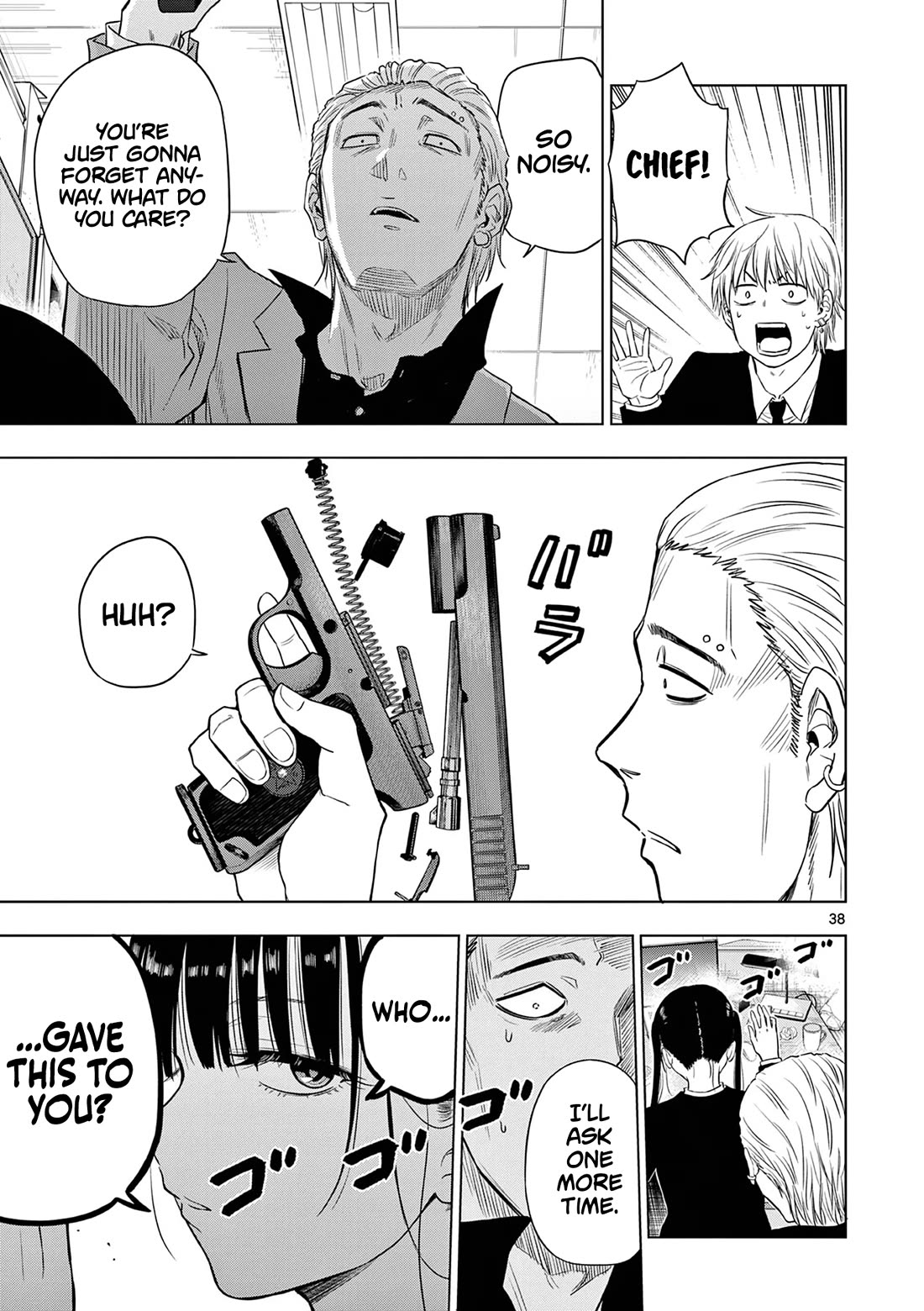 COSMOS (Tamura Ryuuhei) Chapter 14 page 39 - Chapter 14: BW