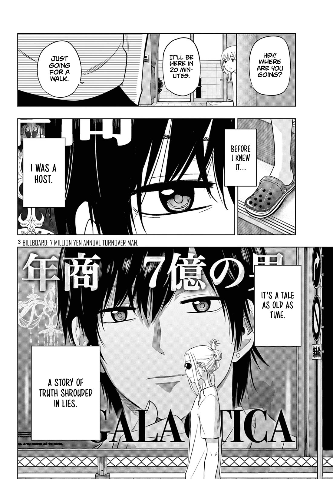 COSMOS (Tamura Ryuuhei) Chapter 14 page 4 - Chapter 14: BW