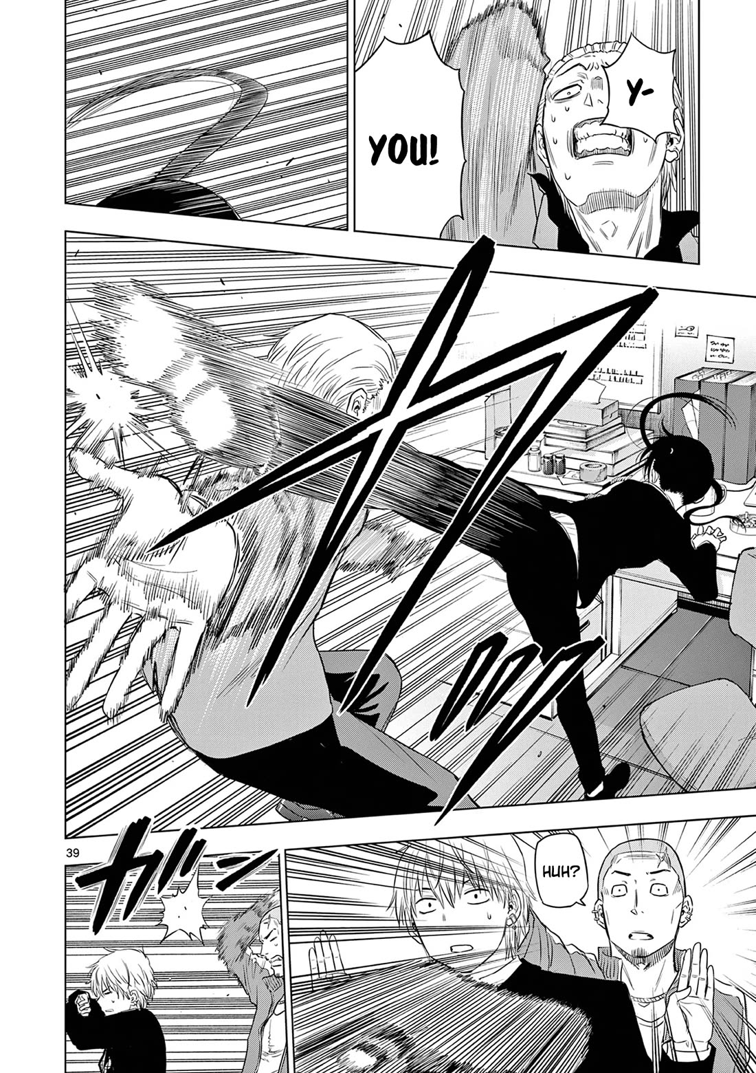 COSMOS (Tamura Ryuuhei) Chapter 14 page 40 - Chapter 14: BW