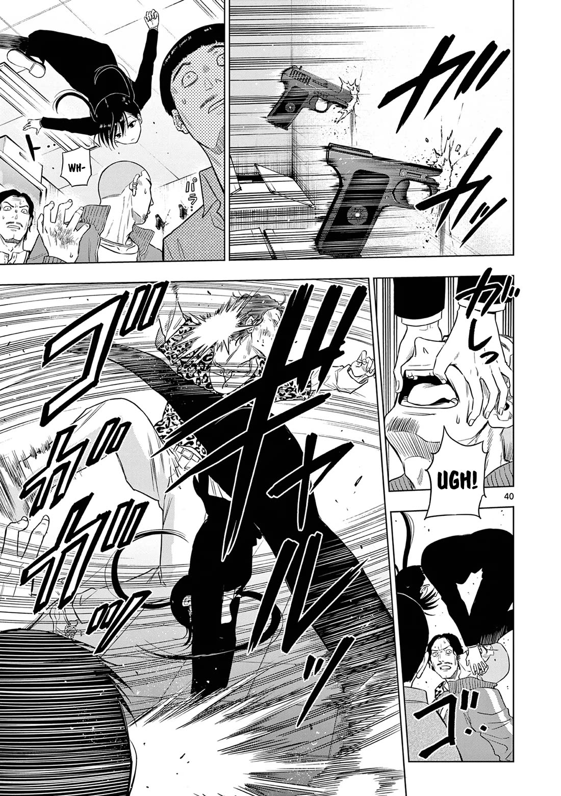 COSMOS (Tamura Ryuuhei) Chapter 14 page 41 - Chapter 14: BW