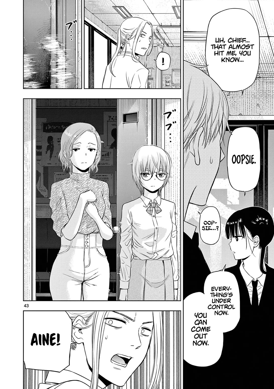 COSMOS (Tamura Ryuuhei) Chapter 14 page 44 - Chapter 14: BW