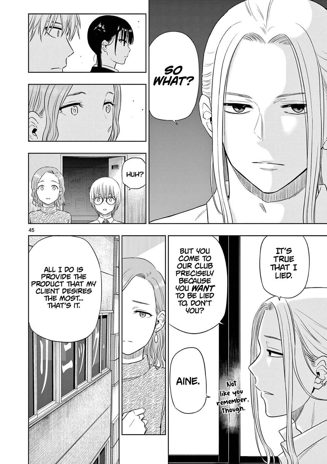 COSMOS (Tamura Ryuuhei) Chapter 14 page 46 - Chapter 14: BW